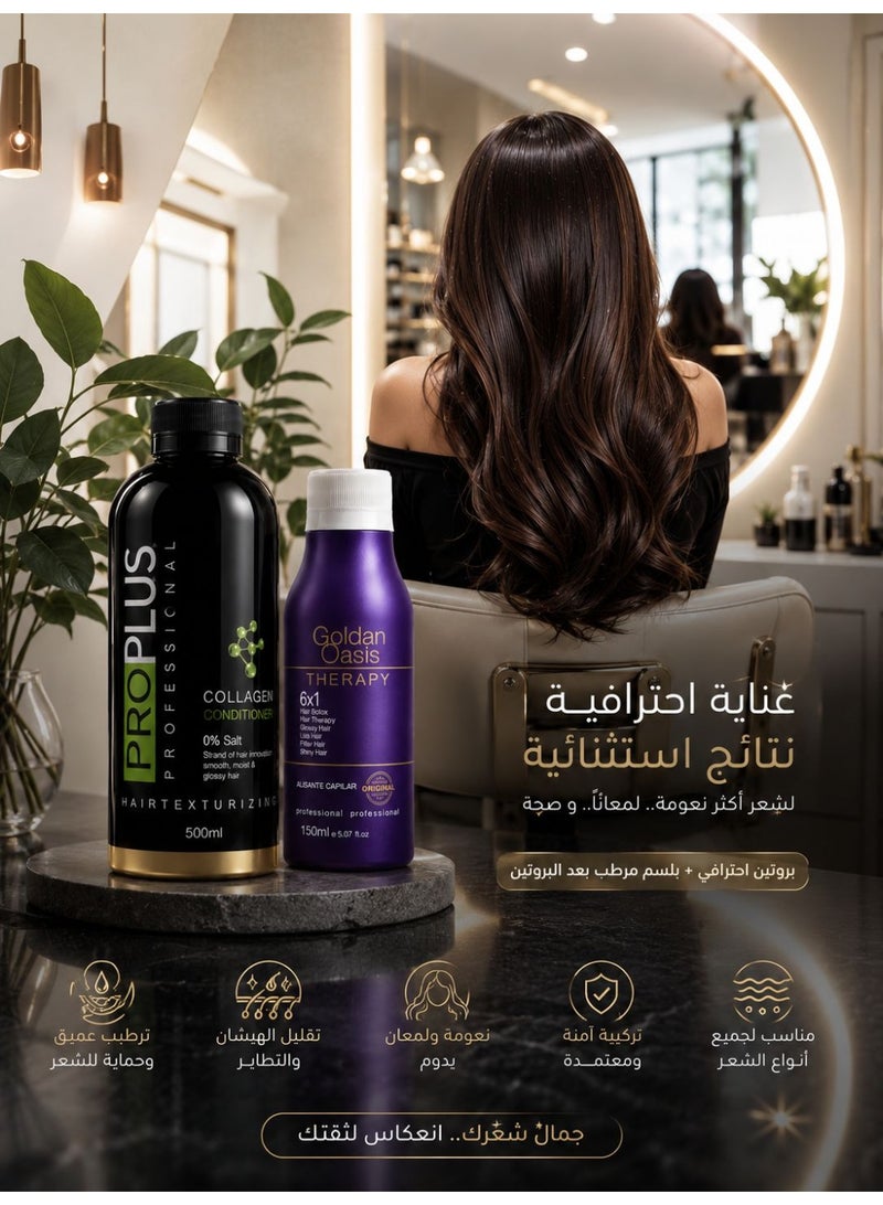 Pro Plus Brazilian hair protein treatment with moisturizing conditioner, for soft and shiny hair, 500ml and 150ml - Image 3