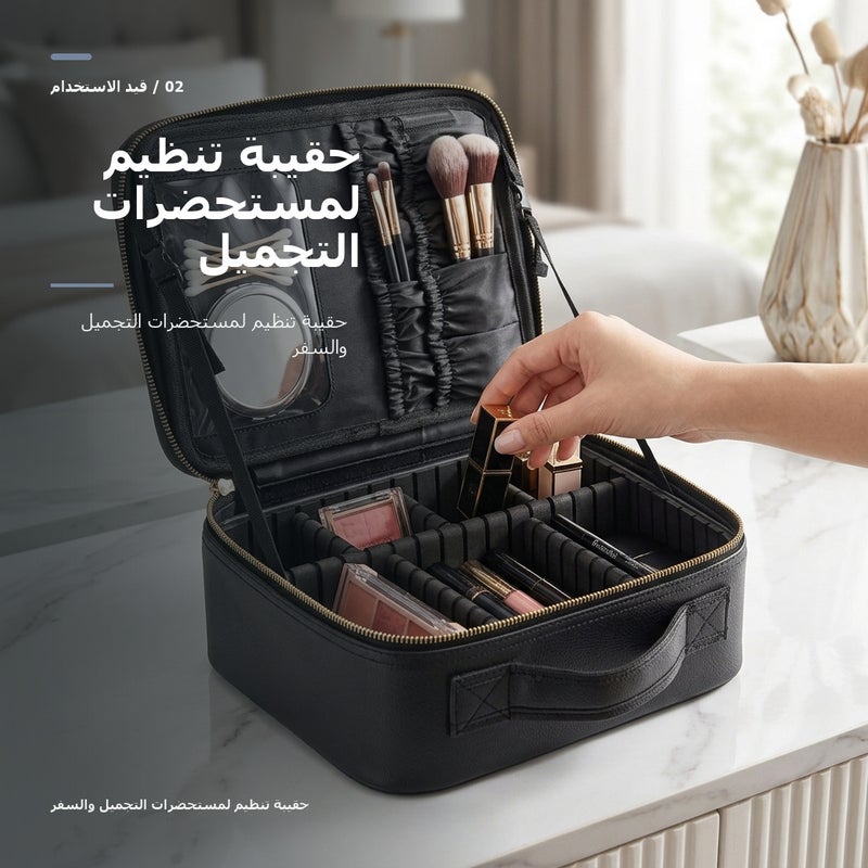 حقيبة تنظيم مستحضرات التجميل بسعة كبيرة وتنظيم عملي لـ المكياج وأدوات التجميل والتخزين اليومي أثناء السفر باللون أسود منظم - Image 3