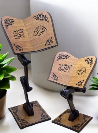 Wooden medical Quran holder - pzsku/Z5DC1C2A86FC548773F66Z/45/_/1737903937/39889984-5059-43e3-b328-ee680fba4e24