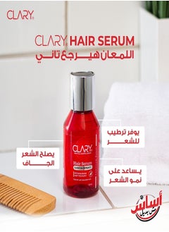 CLARY Hair serum 100ml  - Image 3