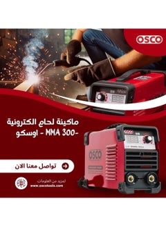 OSCO-TOOLS Osco LV-300S-160A Welding Machine is a high-efficiency welding machine suitable for industrial and general welding applications.  - Image 4