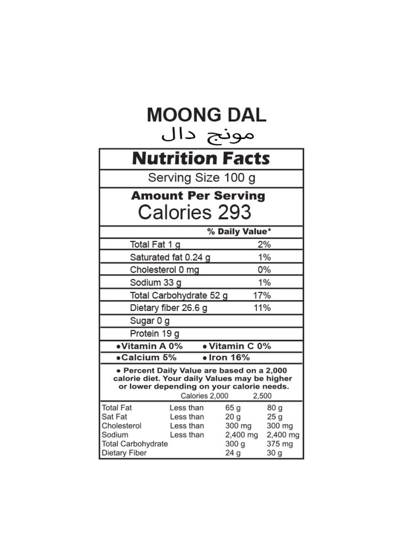 Peacock عدس مونغ - حزمة 5 عبوات - صغيرة - Image 3