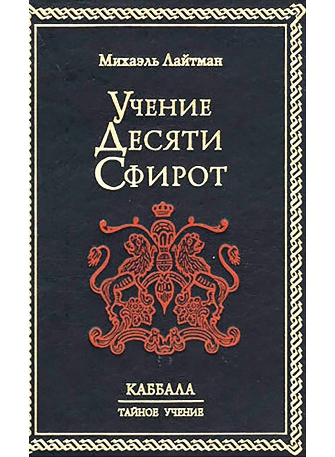 Media Theory for A Level: The Essential Revision Guide - Image 1