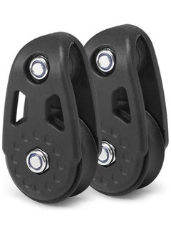 NIBEMINENT 2-Piece Kayak Slide Rail Pulley Set 7x6x2cm  - Image 1