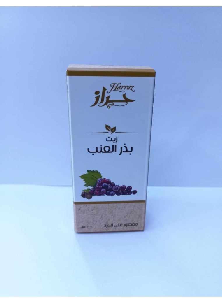 حراز زيت بذر العنب الطبيعي معصور على البارد للعناية بالشعر والبشرة - 100 مل