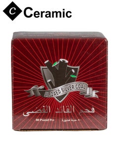 Al Qaed Silver  Charcoals Quick Ignite and Long Lasting 80 Pieces