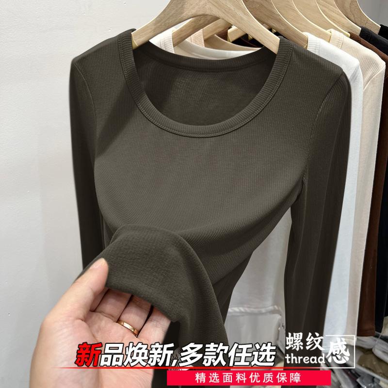 Womens T-shirt wear 2025 autumn and winter new pure U-neck thread thin tight low collar slim long sleeve base shirt Mocha [y2029 single piece] - Image 1