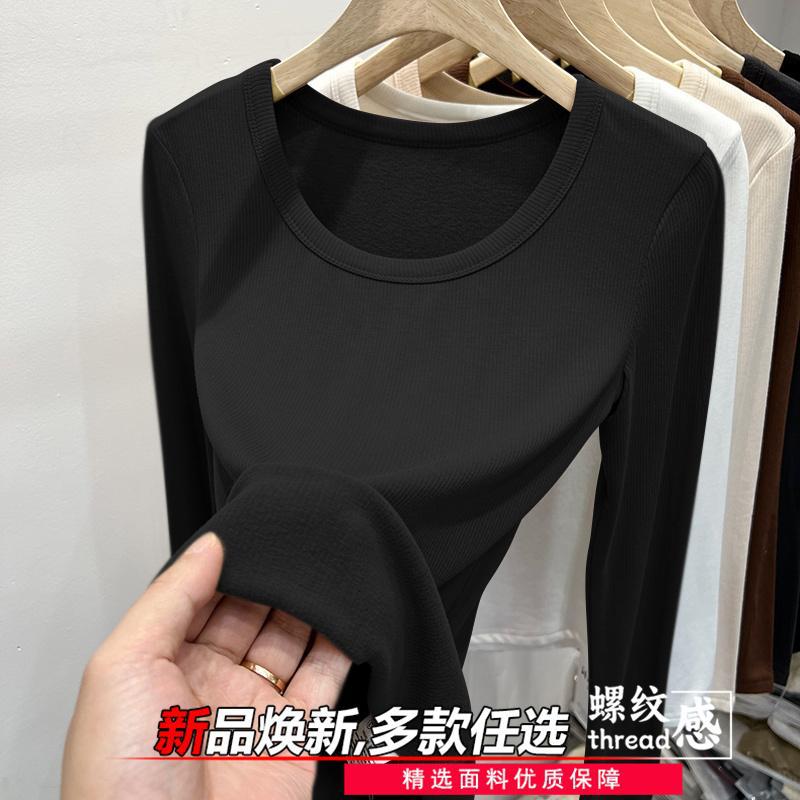 Womens T-shirt wear 2025 autumn and winter new pure U-neck thread thin tight low collar slim long sleeve base shirt Mocha [y2029 single piece] - Image 2