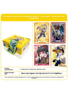 Collection Card Agency Concave-convex World Deluxe Collection Card Parallel Space-time Whole Box Card Collection Edition Parallel Space-time Genuine-Color:Concave-convex World-collector's Edition 1 Yuan Pack [full Box Of 36 Packs]