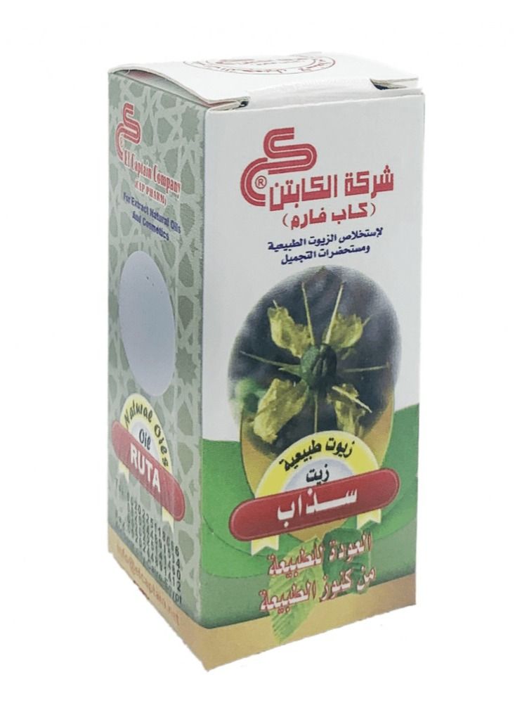 CAPTAIN Melting oil 30 ml - Image 1