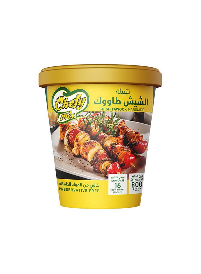 سعر ومواصفات شيفي ميكس تتبيلة الشيش طاووق 800 جرام (Z5DC7E49162FF506B9CCEZ) على Noon EG