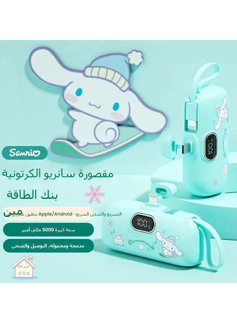 general Mini mobile power supply with collapsible power cord and lanyard, 5000 mah small mobile power supply, USB C mobile charger, travel essential, compatible with all mobile phones - Image 2