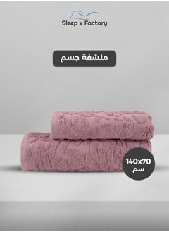 وردي