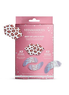 Vitamasques Vitamasques Under Eye Patches  Lip Mask Sheets Best of Eyes  Lips Set  Eye Patches for Puffy Eyes  Under Eye Masks for Dark Circles and Puffiness 