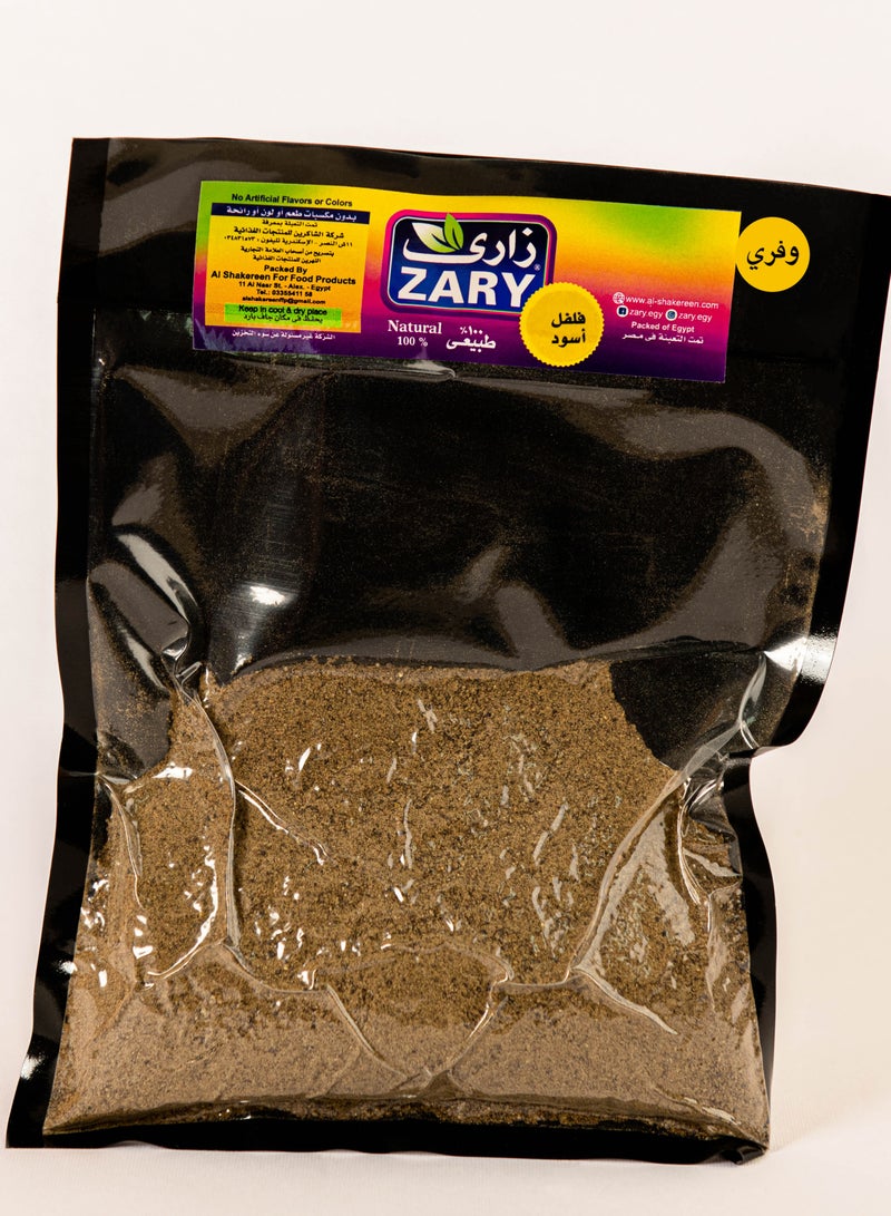 زاري فلفل أسود وفري 250 جم - Image 1