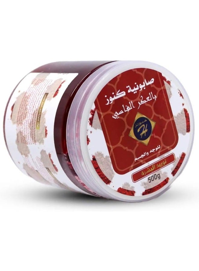 كنوز اتش صابون حمام مغربي مع العكر الفاسي من كنوز 500 جرام - Image 2