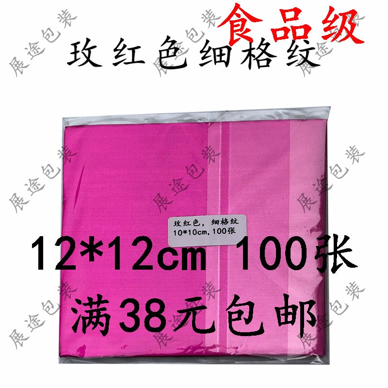 12*12Cm Fine Grid Orange Peel Color Aluminum Foil Tin Foil Sesame Pill Wrapping Paper Chocolate Embossed Tin Foil - Image 1