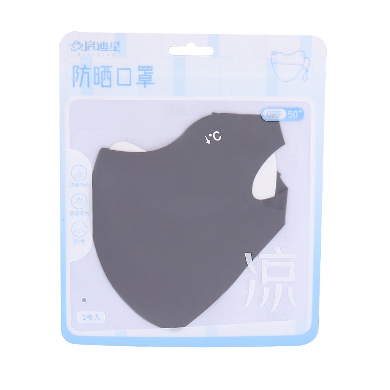 3D Stereo Mask, Unisex, High Appearance Value, 2026 New Model, Sun Protection, Lightweight, Breathable, Individually Packaged - Image 4