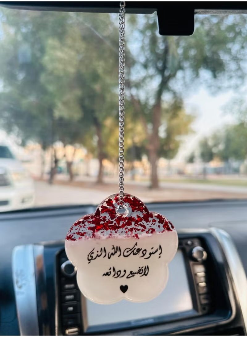 Car pendant car decoration with elegant design with Islamic phrase 6.5*6.5cm - Image 1