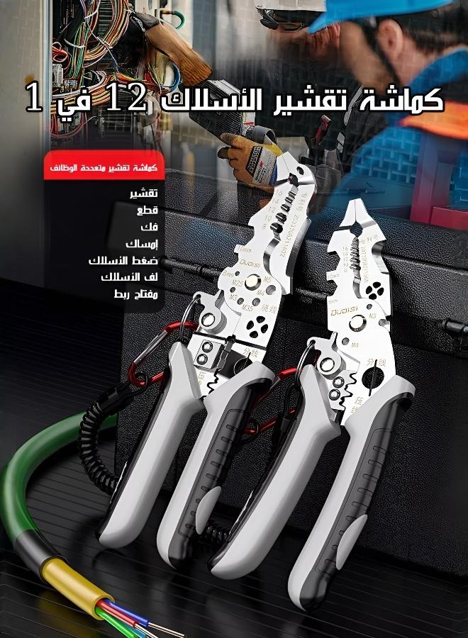 Versatile 12-in-1 High-Efficiency Wire Stripper & Cutter - Image 3