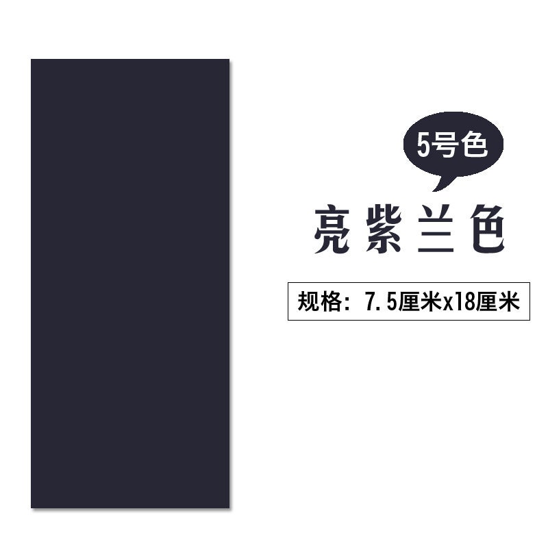 Tent Down Jacket Quick Repair Subsidy Self-adhesive Cloth Sticker Waterproof Cloth Sticker Sofa Self-adhesive Subsidy Leather Clothing Leather Repair No.5-Bright Purple Blue * One Start