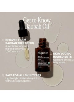 Cliganic Organic Baobab Oil 2oz / 60ml, For Face & Hair, Soothes dry, rough skin patches  - Image 3