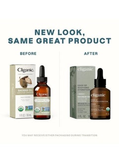 Cliganic Organic Baobab Oil 2oz / 60ml, For Face & Hair, Soothes dry, rough skin patches  - Image 2