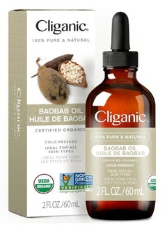 Cliganic Organic Baobab Oil 2oz / 60ml, For Face & Hair, Soothes dry, rough skin patches  - Image 1