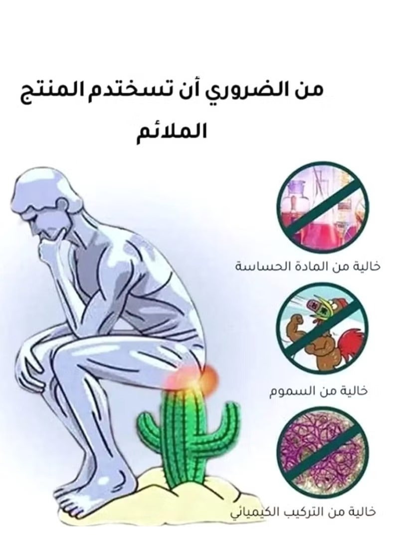 هيربال (3 قطع) بخاخ طبيعي عشبي لعلاج البواسير - علاج شامل للبواسير الخارجية والداخلية بتركيبة مستخلصات عشبية طبيعية 100% - Image 4