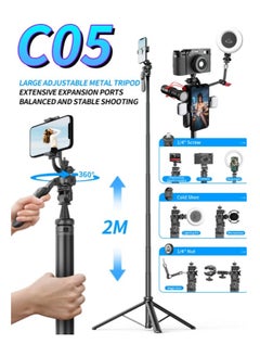 C05-Extension length of 2 meters