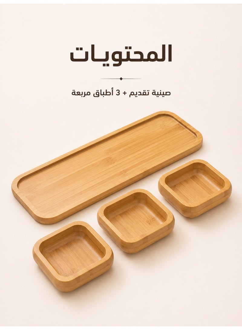 طقم أطباق تقديم خشبية من الخيزران مع صينية – 3 أطباق مربعة للمكسرات والحلويات والفواكه والمقبلات - Image 2