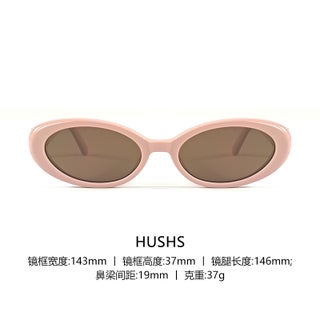 HUSHS Jennie Style 2024 UV400 Retro Sunglasses Powder frame/tea slice - pzsku/Z5DCFE8EB50A9A9B4E74AZ/45/1746221471/4ba79dd4-640f-4f13-8c7c-1b35277b3dfc