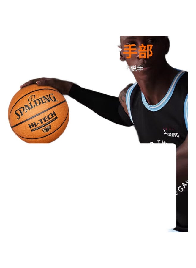 SPALDING Moisture-Absorbing Soft Adult Indoor/Outdoor Size 7 Pu Basketball - Image 1