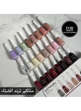 طقم طلاء أظافر يحوي 24 قطعة متعدد الألوان - pzsku/Z5DD1ACDA49B3DF441BBFZ/45/_/1732719724/ec5e8171-a6ed-4864-ad96-b61e87e34eab