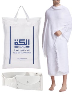 U.S. ELK Men's Ahram Set | Premium 2 Ahram Towels + Belt for Hajj & Umrah | Easy-to-Wear & Comfortable Muslim Wear Ihram Set  - Image 1
