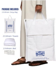 U.S. ELK Men's Ahram Set | Premium 2 Ahram Towels + Belt for Hajj & Umrah | Easy-to-Wear & Comfortable Muslim Wear Ihram Set  - Image 5