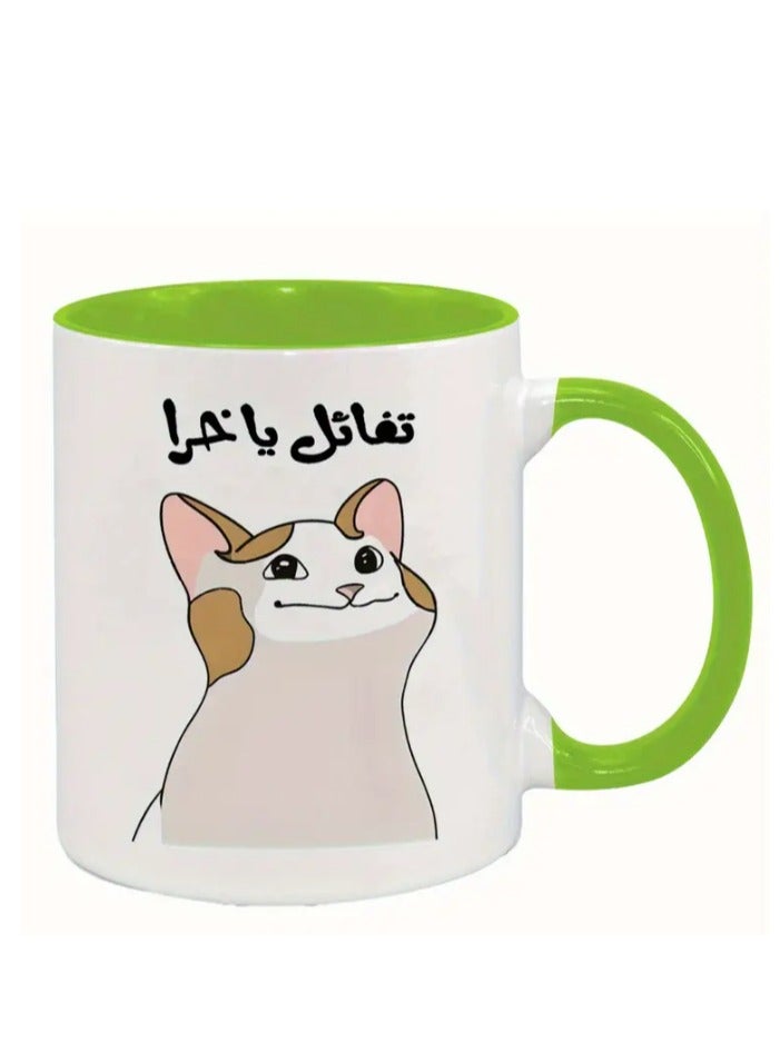 راين كوب قهوة أخضر بتصميم ميم قطة مضحكة وكتابة عربية، هدية فكاهية للأصدقاء وزملاء العمل والمكتب والمنزل - Image 1