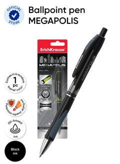 ErichKrause Retractable ballpoint pen MEGAPOLIS Concept MaticGrip 0.7, Super Glide Technology, ink color: black (blister 1 pc.)  - Image 1