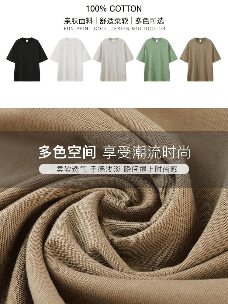 2023 spring and summer tide brand 305G loose men's short sleeve T-shirt FOG earth color pure cotton heavy T-shirt heavy industry without gender - Image 3