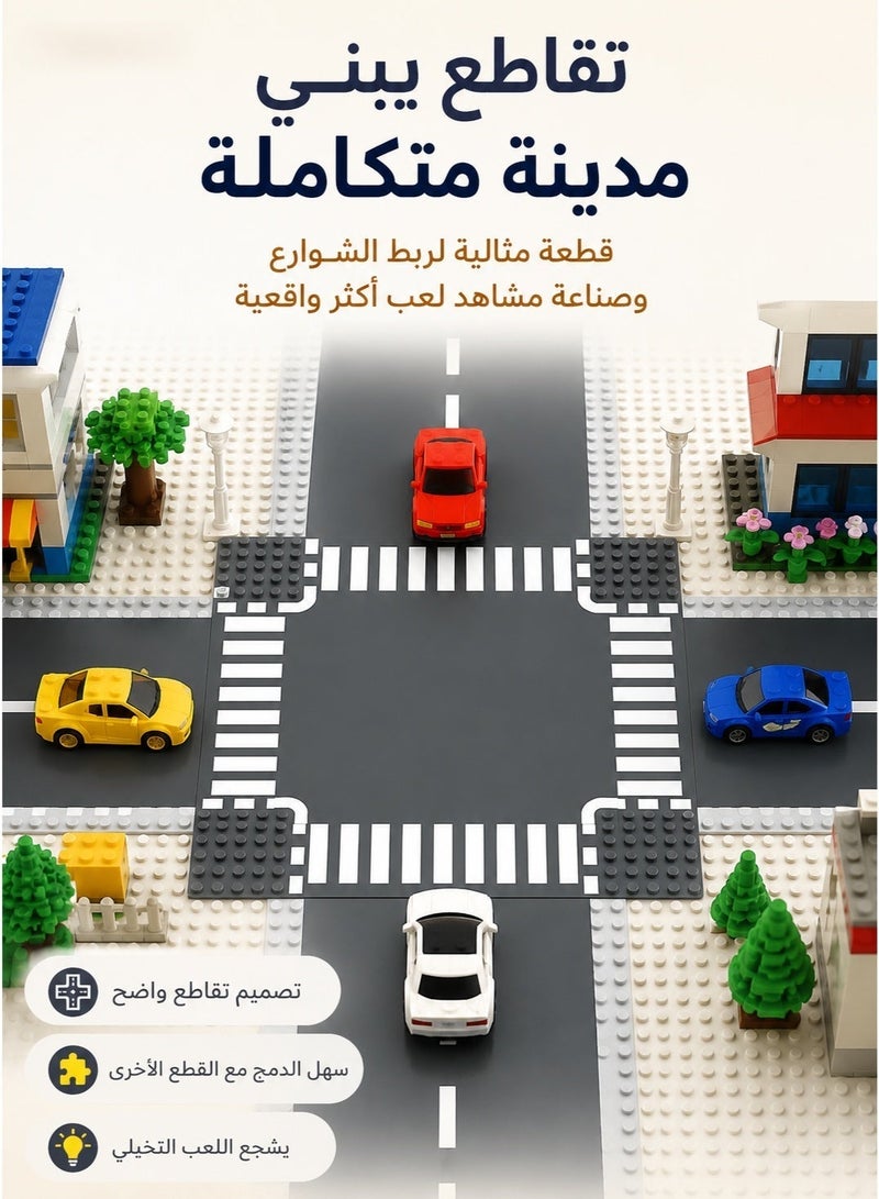سلوبان Set of road baseplates compatible with building block toys. The set includes four basic shapes for designing a complete city, used to create corners or change road direction. Baseplate for placing blocks, building block base, construction baseplate set, building block toy, kids blocks, assembly, boys, blocks, girls toys, building game toy, construction toy, boys block sets, large kids blocks, building blocks, character blocks, skill development blocks, kids intelligence blocks. Home toys for children, toys for boys and girls, kids toy, kids toys, children’s toy, group games, educational kids toys, toys, boys toys, toys for 1-year-old children, toys for 6-year-old children, toys. - Image 5