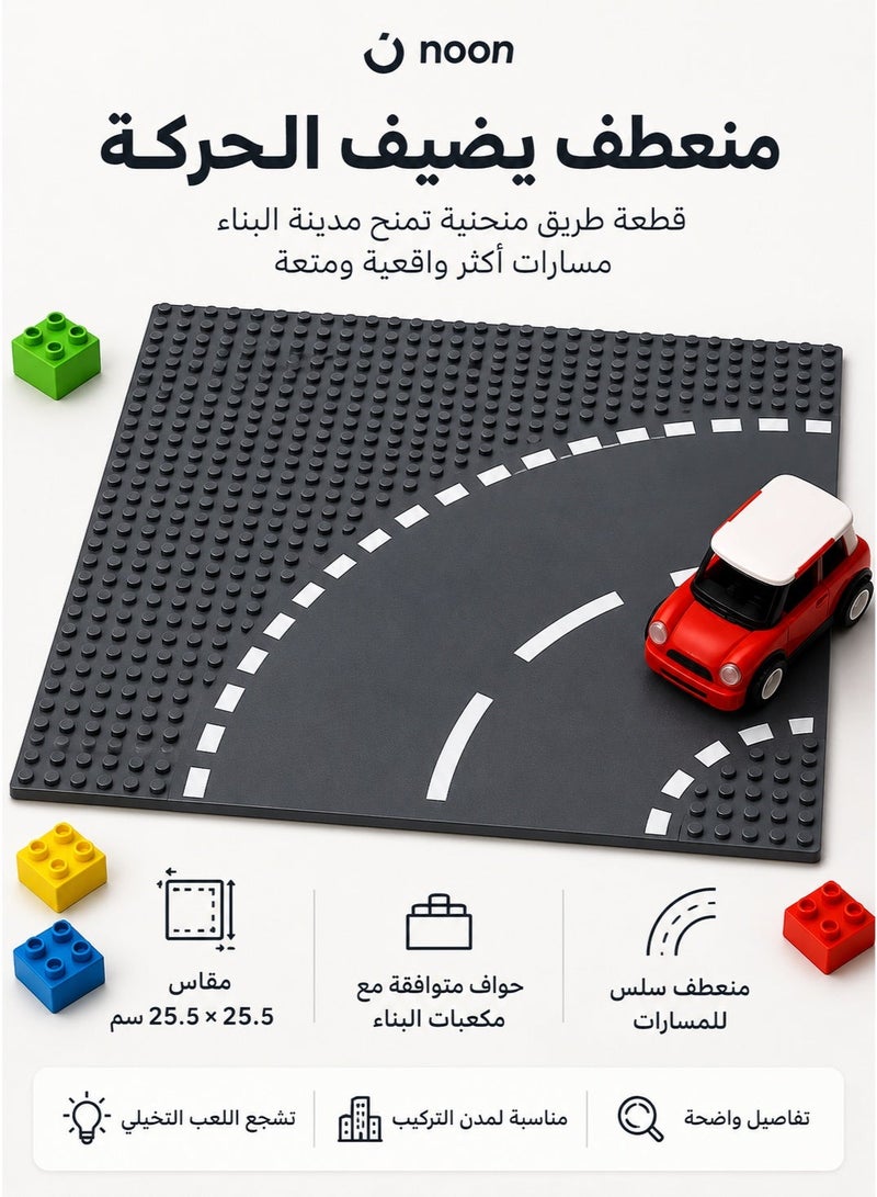 سلوبان Set of road baseplates compatible with building block toys. The set includes four basic shapes for designing a complete city, used to create corners or change road direction. Baseplate for placing blocks, building block base, construction baseplate set, building block toy, kids blocks, assembly, boys, blocks, girls toys, building game toy, construction toy, boys block sets, large kids blocks, building blocks, character blocks, skill development blocks, kids intelligence blocks. Home toys for children, toys for boys and girls, kids toy, kids toys, children’s toy, group games, educational kids toys, toys, boys toys, toys for 1-year-old children, toys for 6-year-old children, toys. - Image 2