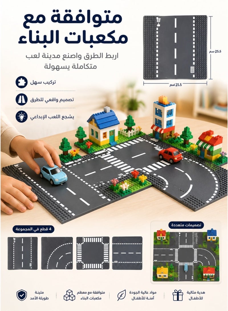 سلوبان Set of road baseplates compatible with building block toys. The set includes four basic shapes for designing a complete city, used to create corners or change road direction. Baseplate for placing blocks, building block base, construction baseplate set, building block toy, kids blocks, assembly, boys, blocks, girls toys, building game toy, construction toy, boys block sets, large kids blocks, building blocks, character blocks, skill development blocks, kids intelligence blocks. Home toys for children, toys for boys and girls, kids toy, kids toys, children’s toy, group games, educational kids toys, toys, boys toys, toys for 1-year-old children, toys for 6-year-old children, toys. - Image 3