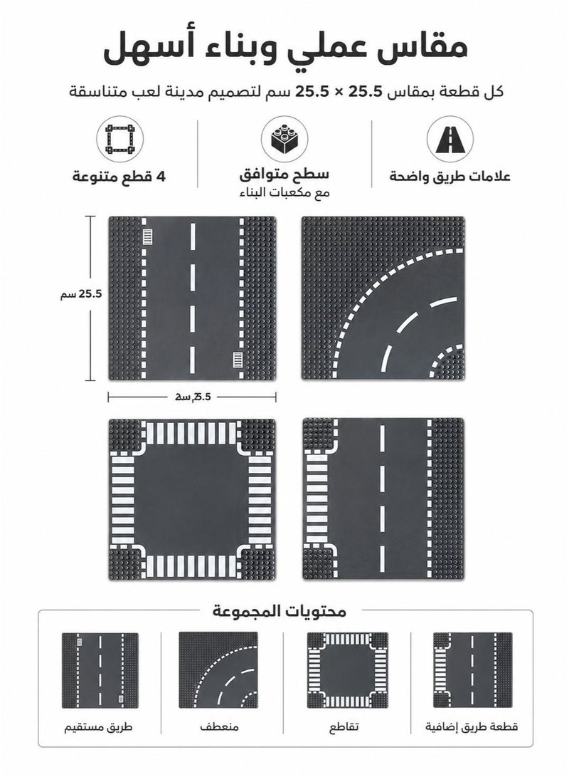 سلوبان Set of road baseplates compatible with building block toys. The set includes four basic shapes for designing a complete city, used to create corners or change road direction. Baseplate for placing blocks, building block base, construction baseplate set, building block toy, kids blocks, assembly, boys, blocks, girls toys, building game toy, construction toy, boys block sets, large kids blocks, building blocks, character blocks, skill development blocks, kids intelligence blocks. Home toys for children, toys for boys and girls, kids toy, kids toys, children’s toy, group games, educational kids toys, toys, boys toys, toys for 1-year-old children, toys for 6-year-old children, toys. - Image 4
