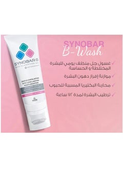 Skin Clarifying Gel - 100g - pzsku/Z5DD72620AE83C1C9BCAFZ/45/1741434471/639af847-8009-4199-beba-3a9dc4151fc6