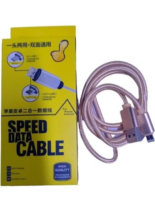 IAF Speed Double Sided Data Cable Gold - Image 1