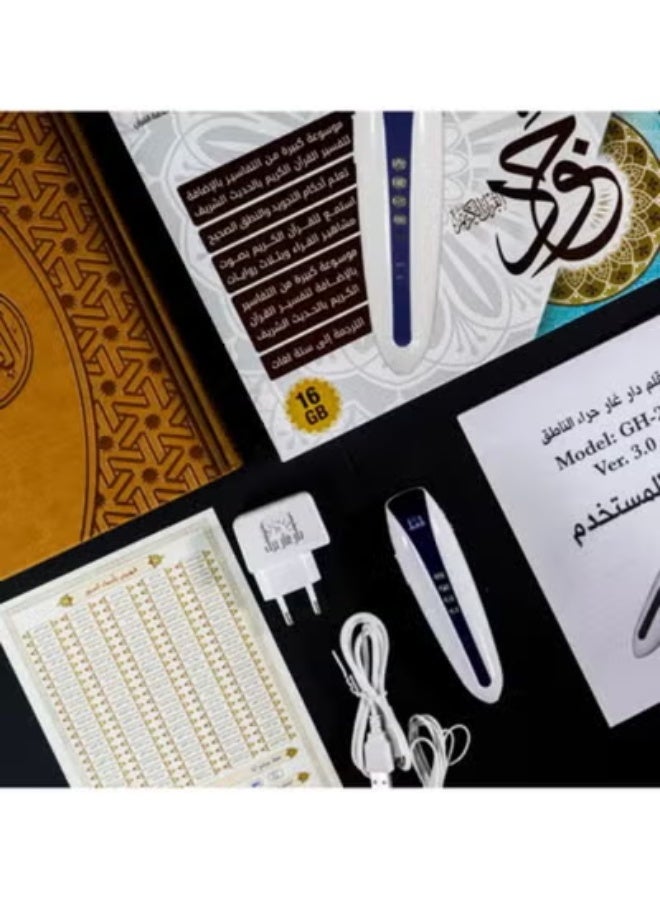 SUNDUS Speaking Tajweed teacher - the Holy Quran with the speaking pen - Image 5
