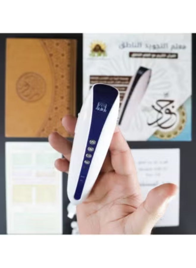SUNDUS Speaking Tajweed teacher - the Holy Quran with the speaking pen - Image 2