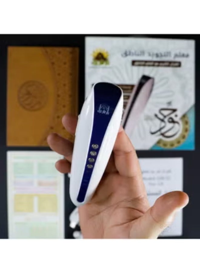 SUNDUS Speaking Tajweed teacher - the Holy Quran with the speaking pen - Image 3