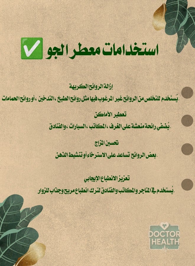 Charisma Air Freshener (Charisma Peach Nectar) 500 ml - Image 2