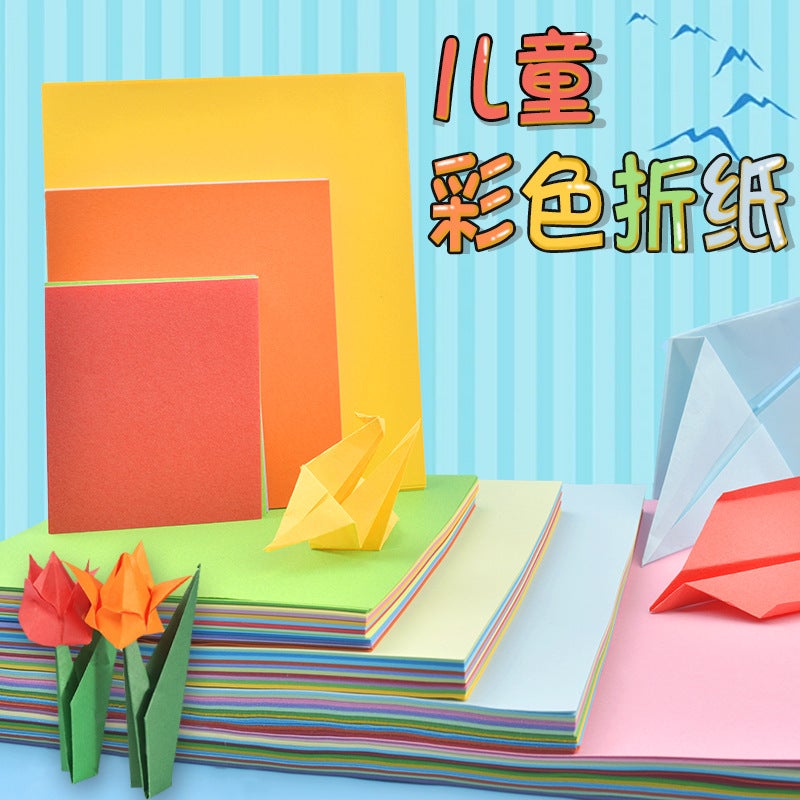 Generic Square Colored Origami Paper for Kids DIY Crafts 7*7cm ten colors (100 sheets/bag) 
